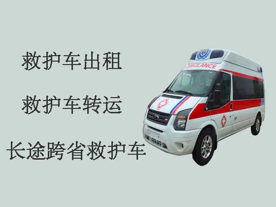 青岛救护车出租-长途跨省救护车